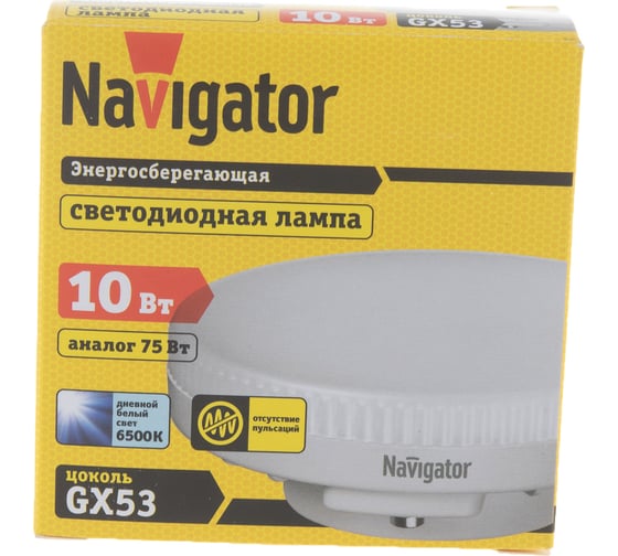 Лампа Navigator NLL-GX53-10-230-6.5K 61246