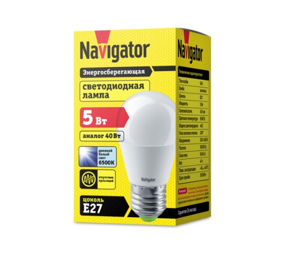 Лампа Navigator NLL-P-G45-5-230-6.5K-E27 61253