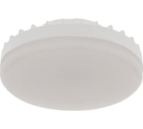 Светодиодная лампа REXANT Рефлектор-cпот 10,5 Вт GX53 840 лм 2700 K теплый свет 604-063