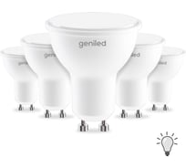 Светодиодная энергосберегающая лампа geniled GU10 MR16 9Вт 4000K 90Ra Софит 5 шт 01381_4000_5