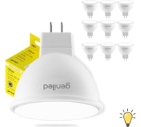 Светодиодная энергосберегающая лампа geniled GU5.3 MR16 6Вт 3000K 90Ra Софит 10 шт 01383_3000_10