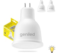 Светодиодная энергосберегающая лампа geniled GU5.3 MR16 9Вт 3000K 90Ra Софит 3 шт 01385_3000_3