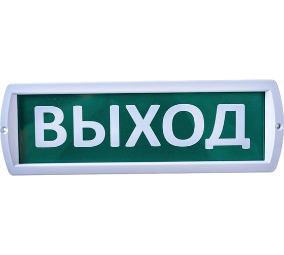 Аварийный светильник SLT Топаз 220-РИП ВЫХОД зеленый 10236
