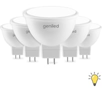 Светодиодная энергосберегающая лампа geniled GU5.3 MR16 9Вт 3000K 90Ra Софит 5 шт 01385_3000_5