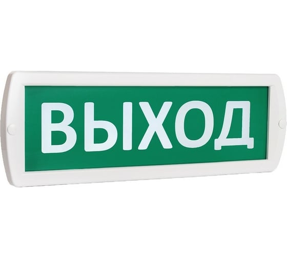 Аварийный светильник SLT Топаз 12 ВЫХОД зеленый 10053 1