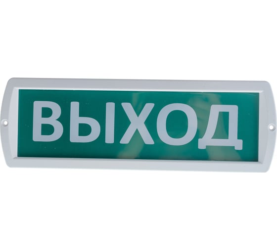 Аварийный светильник SLT Топаз 12 ВЫХОД зеленый 10053