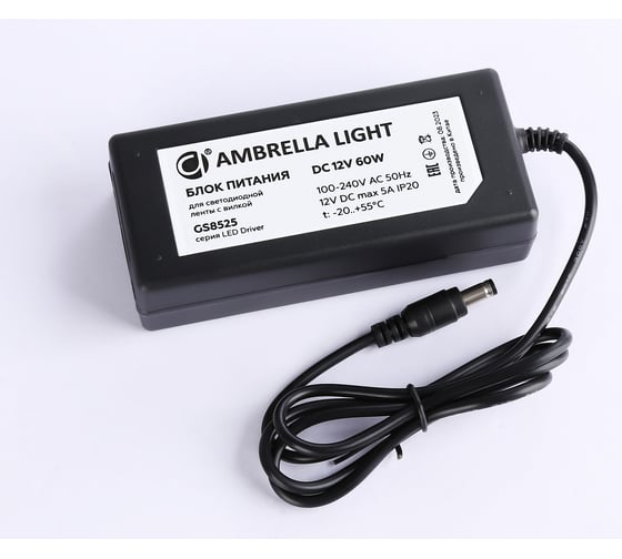 Блок питания Ambrella Light для светодиодной ленты с вилкой 12V 60W 5A IP20 ILLUMINATION GS8525