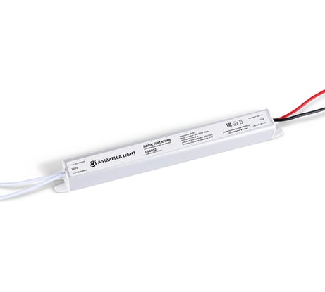 Блок питания ультратонкий Ambrella Light для светодиодной ленты 12V 24W 2A IP20 ILLUMINATION GS8602