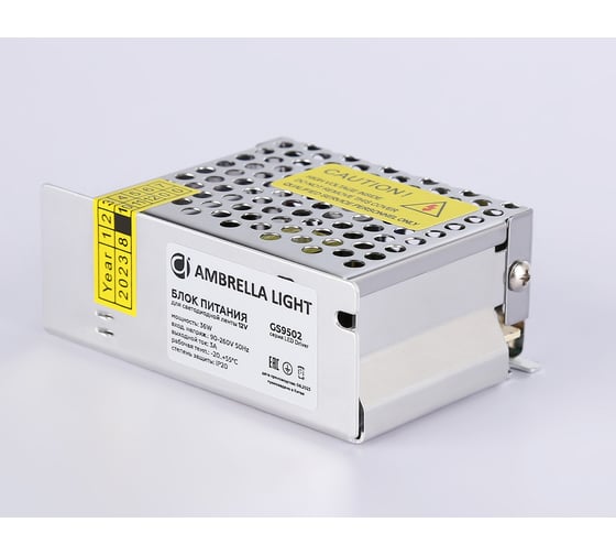 Блок питания Ambrella Light для светодиодной ленты 12V 36W 3A IP20 ILLUMINATION GS9502