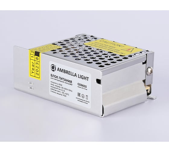 Блок питания Ambrella Light для светодиодной ленты 24V 60W 2.5A IP20 ILLUMINATION GS9603