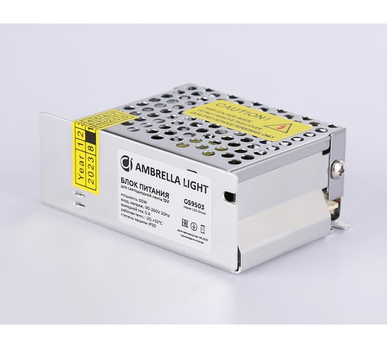 Блок питания Ambrella Light для светодиодной ленты 12V 60W 3A IP20 ILLUMINATION GS9503