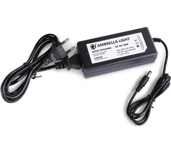 Блок питания Ambrella Light для светодиодной ленты с вилкой 12V 48W 4A IP20 ILLUMINATION GS8520