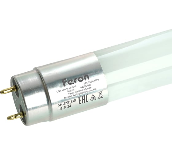 Лампа светодиодная FERON LB-216 G13 48W 175-265V 6400K, 51083