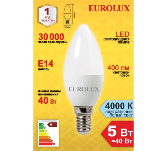 Светодиодная лампа Eurolux LL-E-C37-5W-230-4K-E14 /свеча, 5Вт, нейтр., Е14/  76/2/3