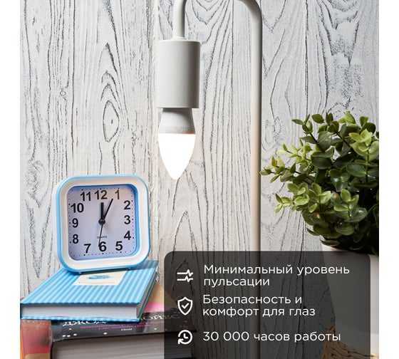 Светодиодная лампа REXANT Свеча 9,5 Вт E27 903 лм 2700 K теплый свет 604-025