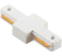Коннектор Jazzway PTR P CI-WH белый I- образный для трековых систем PTR 5052055