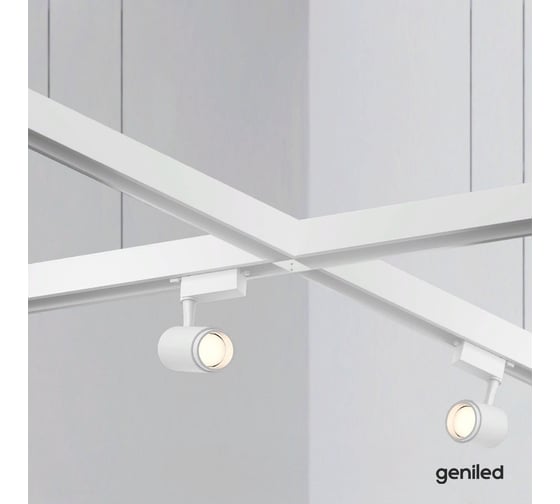 Соединитель geniled X для шинопровода однофазного белый 22020