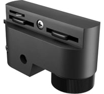 Адаптер крепление светильника для однофазного шинопровода geniled черный 22035