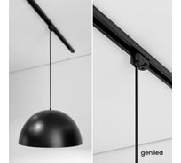 Адаптер крепление светильника для однофазного шинопровода geniled черный 22035