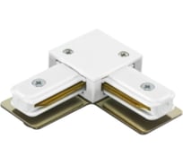 Соединитель Lightstar Barra L-образный, однофазный 502126
