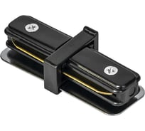 Соединитель Lightstar Barra малый, прямой, однофазный 502107