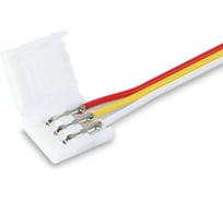 Соединитель гибкий односторонний Ambrella Light для светодиодной ленты 5050 12/24V (3 конт.) ILLUMINATION GS7201