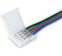 Соединитель гибкий односторонний Ambrella Light для светодиодной ленты 5050 12/24V (4 конт.) ILLUMINATION GS7251