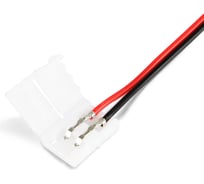 Соединитель гибкий односторонний Ambrella Light для светодиодной ленты 2835 12/24V (2 конт.) ILLUMINATION GS7051