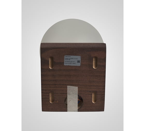 Настенный светильник Мелодия Света 6426N-1W PR 000067487