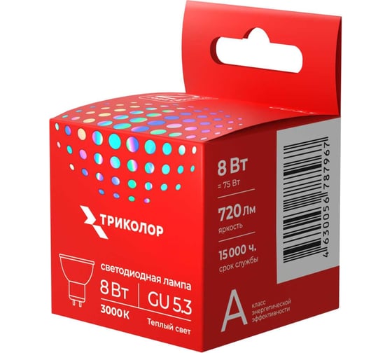 Лампа светодиодная Триколор LED MR16 8Вт 3000K GU5,3 LED-TR-MR168w3KGU5,3 1