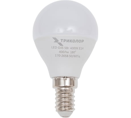 Лампа светодиодная Триколор LED G45 5Вт 4000K E14 LED-TR-G455w4KE14