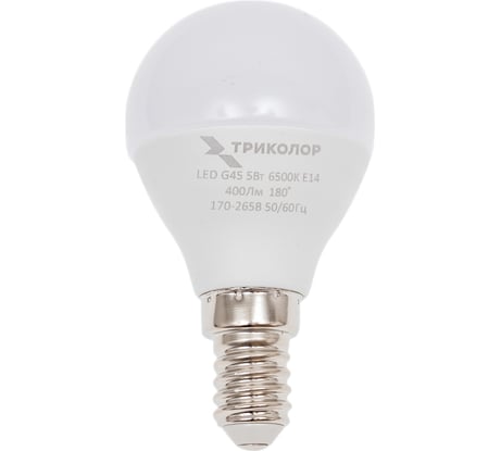 Лампа светодиодная Триколор LED G45 5Вт 6500K E14 LED-TR-G455w6KE14
