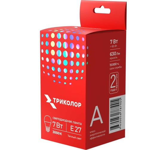 Лампа светодиодная Триколор LED G45 7Вт 3000K E27 LED-TR-G457w3KE27