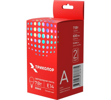 Лампа светодиодная Триколор LED G45 7Вт 3000K E14 LED-TR-G457w3KE14