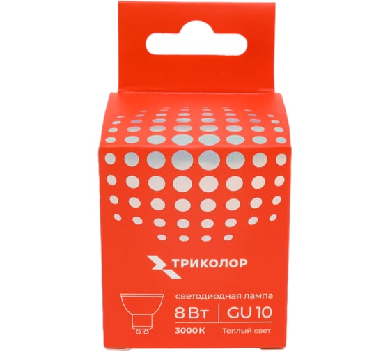Лампа светодиодная Триколор LED JCDR 8Вт 3000K GU10 LED-TR-8w3KGU10
