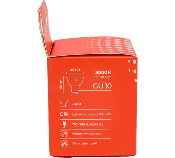 Лампа светодиодная Триколор LED JCDR 8Вт 3000K GU10 LED-TR-8w3KGU10