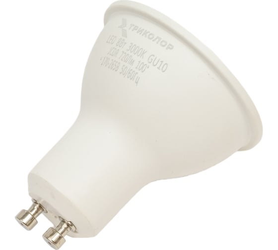 Лампа светодиодная Триколор LED JCDR 8Вт 3000K GU10 LED-TR-8w3KGU10