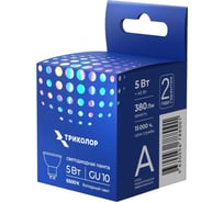 Лампа светодиодная Триколор LED JCDR 5Вт 6500K GU10 LED-TR-5w6KGU10