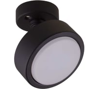 Светильник накладной поворотный Светкомплект E75/SO SG+BK GX53 E75SOSGBK