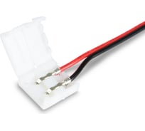 Соединитель гибкий двухсторонний Ambrella Light для светодиодной ленты 5050 12/24V (2 конт.) ILLUMINATION GS7601