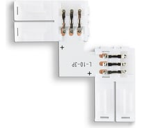 Соединитель угловой L-образный Ambrella Light для светодиодной ленты 5050 12/24V (3 конт.) ILLUMINATION GS6651