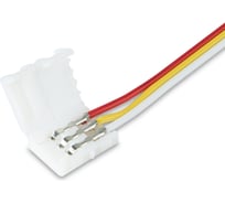 Соединитель гибкий двухсторонний Ambrella Light для светодиодной ленты 2835 12/24V (3 конт.) ILLUMINATION GS7651