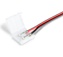 Соединитель гибкий односторонний Ambrella Light для светодиодной ленты 5050 12/24V (2 конт.) ILLUMINATION GS7101