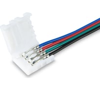 Соединитель гибкий двухсторонний Ambrella Light для светодиодной ленты 5050 12/24V (4 конт.) ILLUMINATION GS7751