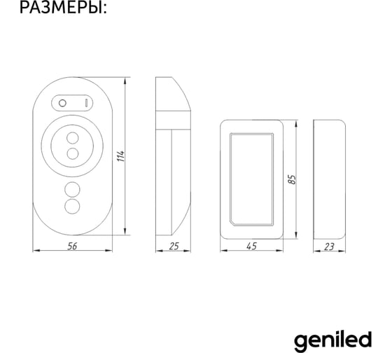 Диммер для светодиодной ленты Geniled с сенсорным пультом 17000