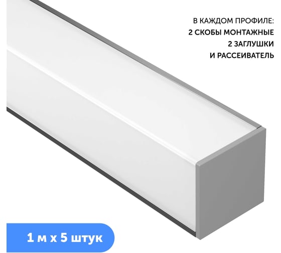 Профиль для светодиодной ленты geniled алюминиевый, угловой, 1 метр, 5 шт., белый 12345_1_ch_5