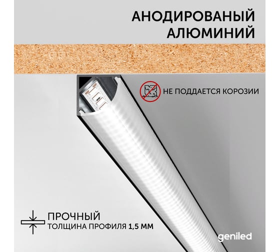 Алюминиевый профиль для светодиодной ленты geniled угловой 1 метр 5 шт черный 12139b_1_5