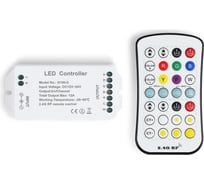 Контроллер Ambrella Light для светодиодных лент RGB+CCT c радио пультом 2.4G ILLUMINATION GS11501