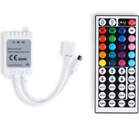 Контроллер Ambrella Light для светодиодных лент RGB с инфракрасным пультом ILLUMINATION GS11251
