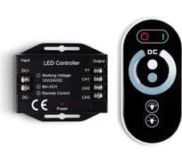Контроллер-диммер Ambrella Light  для одноцветных светодиодных лент с сенсорным радио пультом ILLUMINATION GS11101